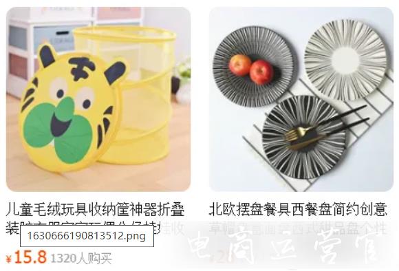 蝦皮產(chǎn)品Listing是什么?蝦皮產(chǎn)品Listing怎么優(yōu)化?